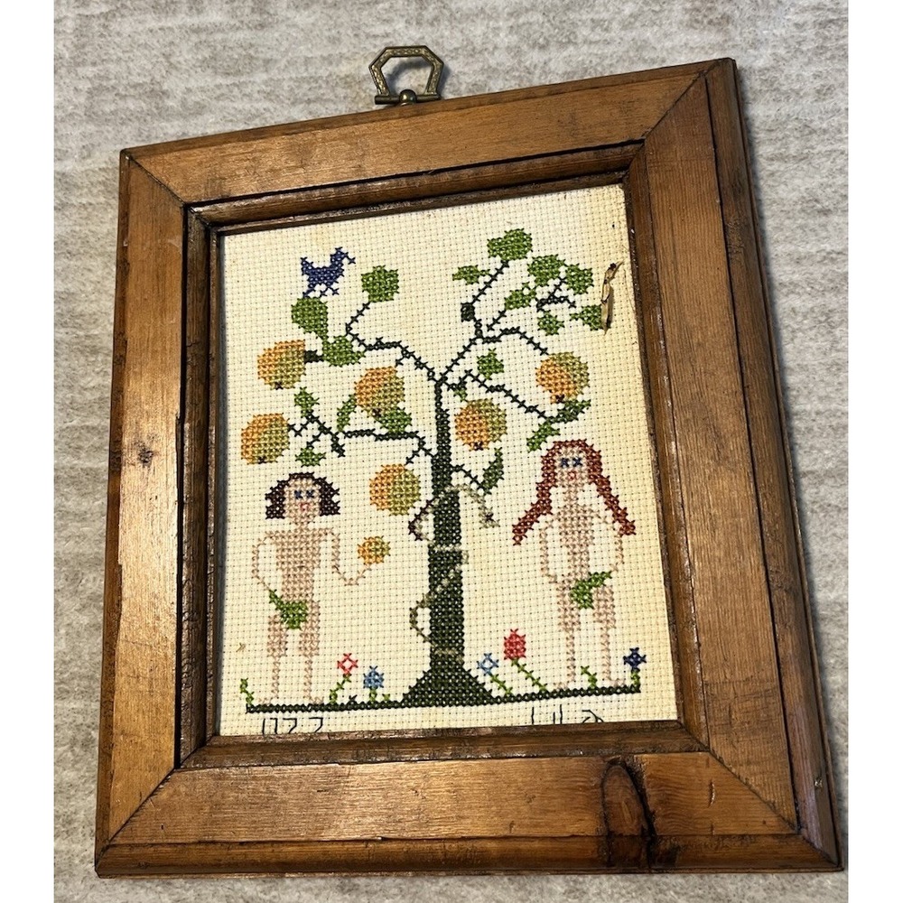 Vtg ADAM & EVE‎ Needlepoint Picture Cross Stitch